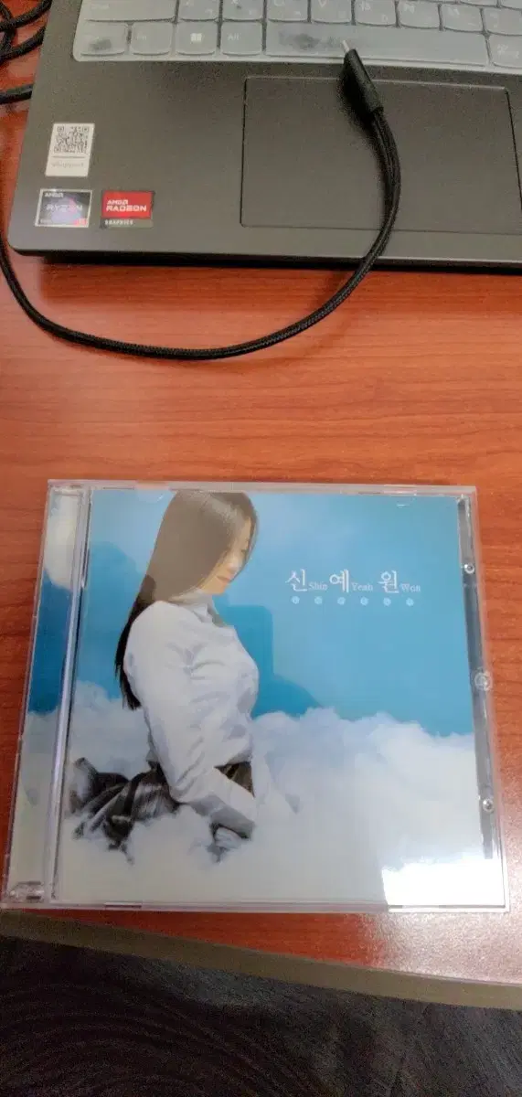 신예원 1집 cd